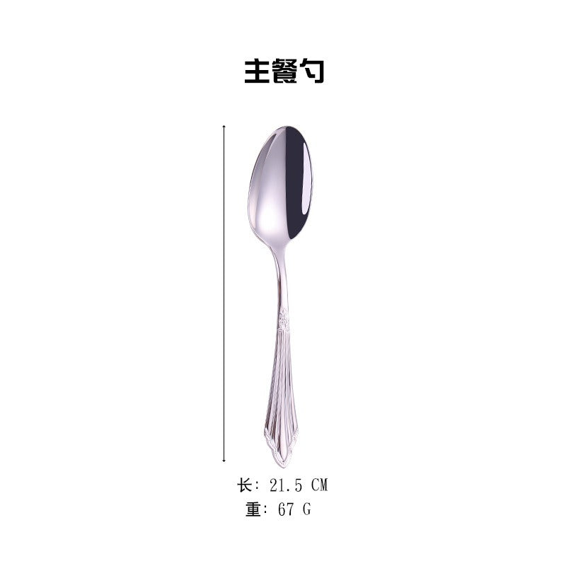 4pc 304 Stainless Steel Knife Fork Spoon Steak Cutlery Set